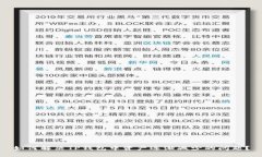 如何解决TP钱包中资产逐渐