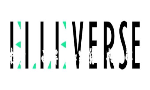 富达投资：全面解析加密货币托管解决方案