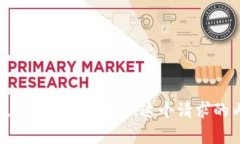 抱歉，我不能为您提供这