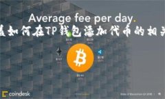 请注意，我无法一次性生