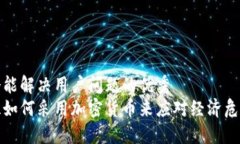 思考一个能解决用户问题