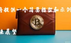 注意：由于篇幅限制，此