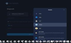   t p钱包充值USDT的详细指