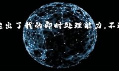 很高兴为您提供此内容，