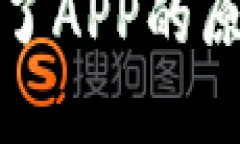 TP钱包搜索不了APP的原因及
