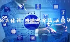 思考一个能解决用户问题