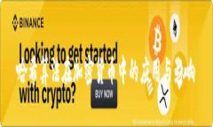 哈希算法在加密货币中的