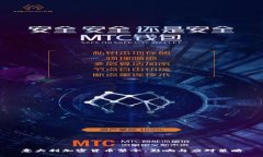 意大利加密货币禁令：影