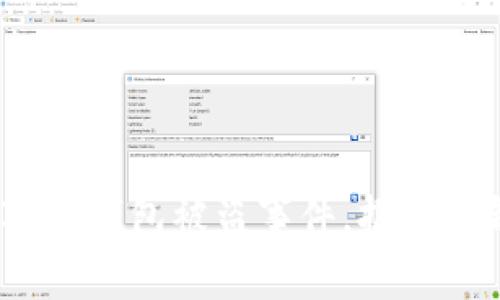 : 如何应对TP钱包被盗事件，报警后钱怎么查？