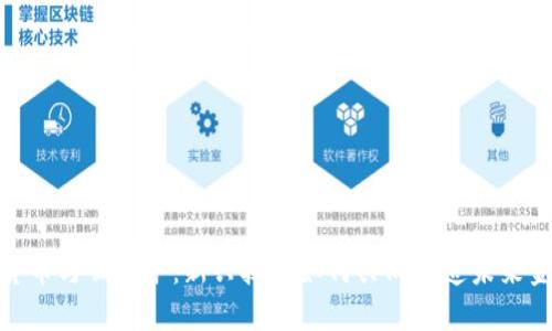 : 加密货币与云服务：新兴技术如何共同塑造未来金融生态