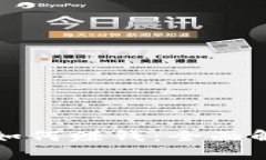 加密货币买空如何赚钱：