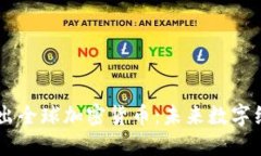 Facebook推出全球加密货币：