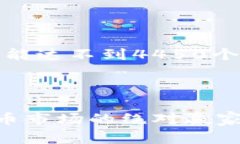 注意：由于字数限制，以