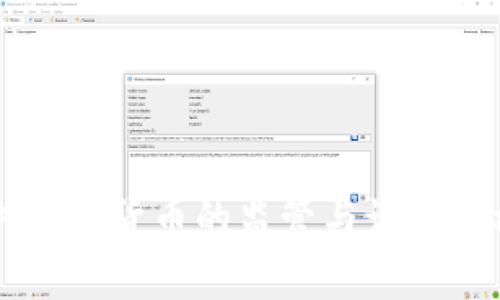 印度对加密货币的监管与认定机构分析