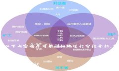 提示：因为您请求的字数