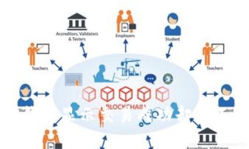 如何解决TP钱包显示交易成功却找不到币的问题