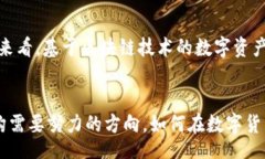 xiaofei/xiaofei加密货币, 监管