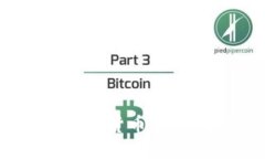 深入了解TIM加密货币：未