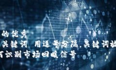 思考一个能解决用户问题