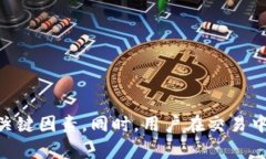 如何安全快速地在TP钱包中