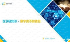美国对加密货币的认识度：现状、挑战与未来展