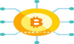 由于限制，我无法提供4