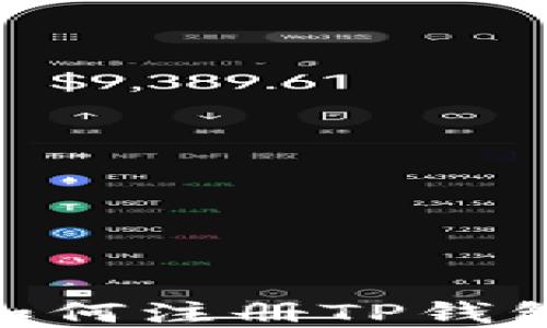 
完整指南：如何注册TP钱包以使用FIL