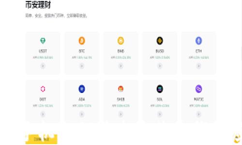 
华为手机如何快速安装TP钱包应用