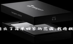 注意：由于该任务的详细