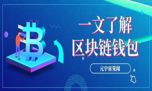 

  使用Node.js构建安全的加密货币应用程序