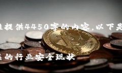 由于文本长度限制，我无