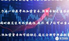   如何在TP钱包中安全存储