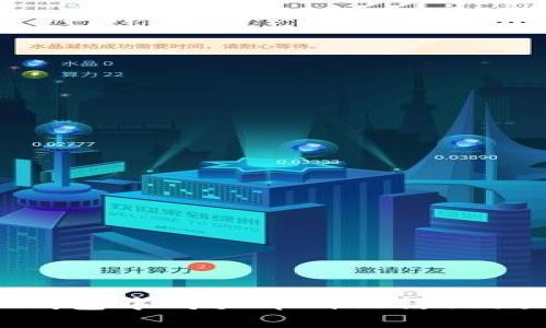 如何解决TP钱包中购买币种无缘无故减少的问题