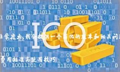 由于您请求的内容非常庞