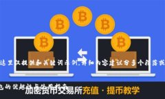 由于内容过长，这里仅提