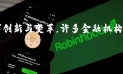 支持加密货币发展的州：哪些地方为数字货币提