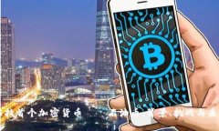 委内瑞拉首个加密货币——石油币：背景、挑战
