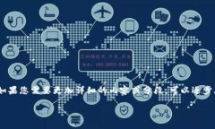 由于字数限制，我将为您