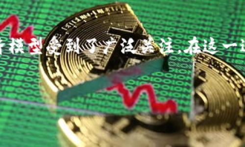 简介

在当今的数字货币时代，越来越多的用户开始接触和投资各种加密货币，其中Kishu币（KISHU）作为一种新兴的去中心化代币，因其社区驱动和创新的经济模型受到了广泛关注。在这一过程中，很多用户面临将Kishu币转入TP钱包的难题。针对这一问题，本文将详细介绍如何安全高效地完成这一操作，并提供相关背景信息及解答常见问题。


如何将Kishu币转入TP钱包：详细步骤与注意事项