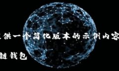 由于请求的内容字数超出