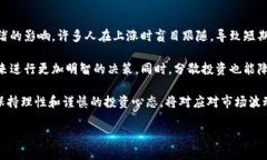 baioti大众币：解析加密货