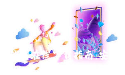 TP数字货币钱包在线下载指南：安全、便捷、快速