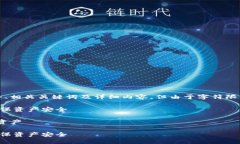 注意：根据你的要求，我