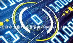 菲律宾央行于2019年开始正